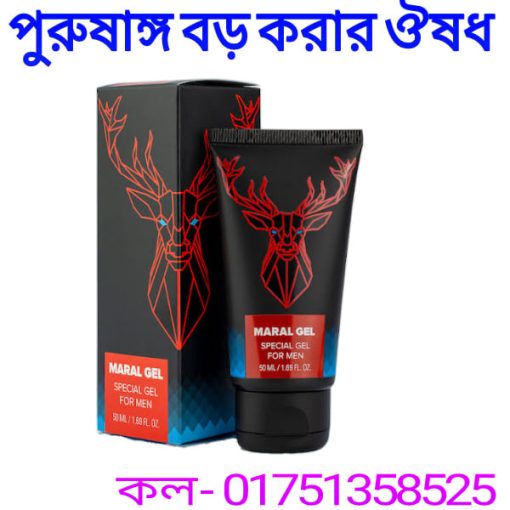 পুরুষাঙ্গ বড় করার ঔষধ