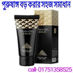 পুরুষাঙ্গ বড় করার সহজ সমাধান