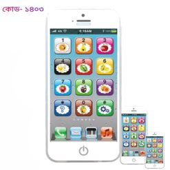 বাচ্চাদের খেলনা মার্কেট