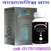 বায়োমেনিক্স প্লাস এর পার্শ্বপ্রতিক্রিয়া