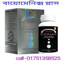 বায়োমেনিক্স প্লাস এর পার্শ্বপ্রতিক্রিয়া