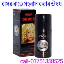 বাসর রাতে বিড়াল মারা কথাটির অর্থ কি