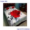 বেডশীট বিছানার চাদর এর ডিজাইন