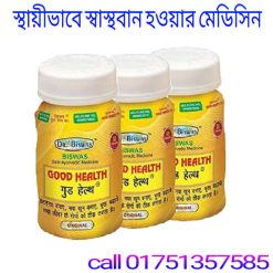 মোটা হওয়ার হোমিও ঔষধের নাম
