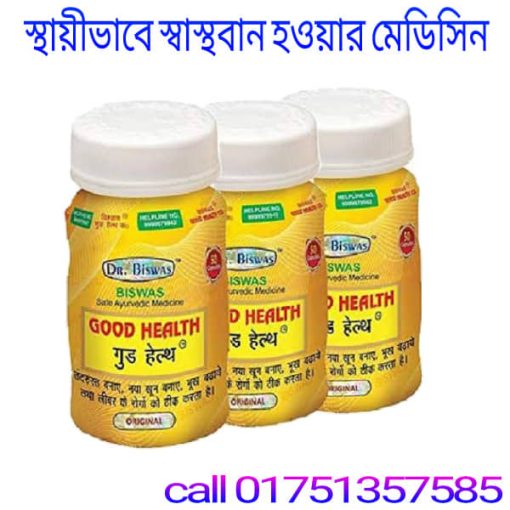 মোটা হওয়ার হোমিও ঔষধের নাম