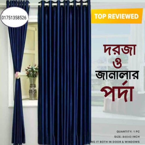রুমের পর্দার ডিজাইন