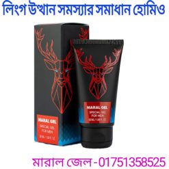 লিংগ উত্থান সমস্যার সমাধান হোমিও