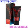 লিংগ ছোট হলে কি সমস্যা