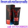 লিঙ্গ আগা মোটা গোরা চিকন হলে করনীয়