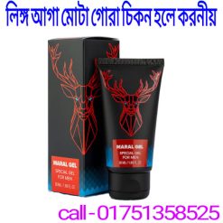 লিঙ্গ আগা মোটা গোরা চিকন হলে করনীয়