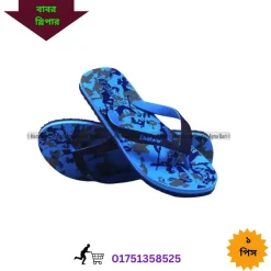 স্লিপার জুতা
