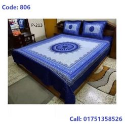 হাতের কাজের বেডশীট ডিজাইন