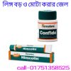 হিমকলিন জেল প্রাইস বাংলাদেশ