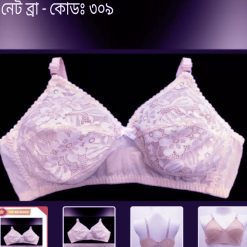 ৪২ সাইজ ব্রা