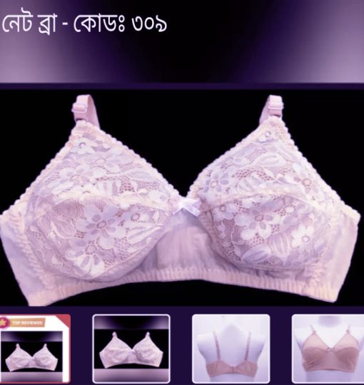 ৪২ সাইজ ব্রা