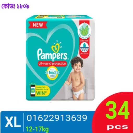 Pampers Diaper