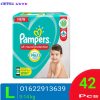 Pampers Pant Diaper
