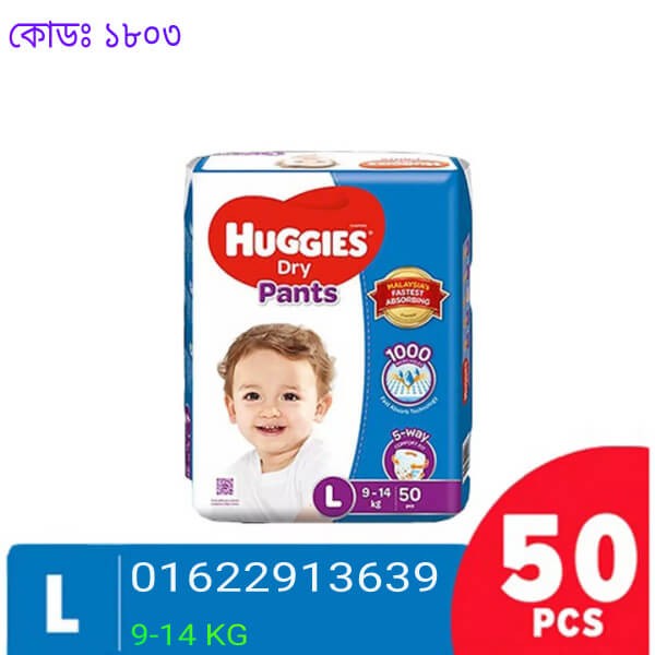 huggies diaper price in bangladesh