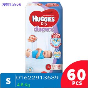 huggies diapers 4 to 8 kg
