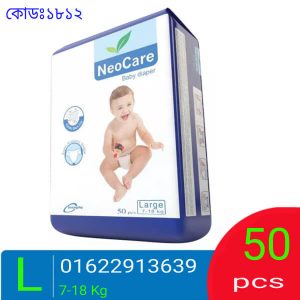 neo care diaper price in bangladesh