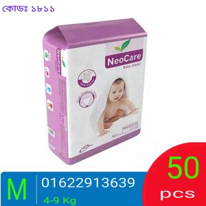 neocare diaper m size price in bangladesh