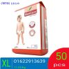 neocare diaper xl price in bangladesh
