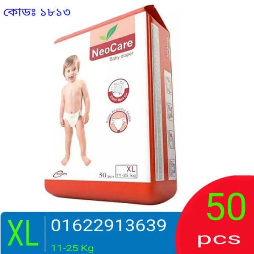 neocare diaper xl price in bangladesh