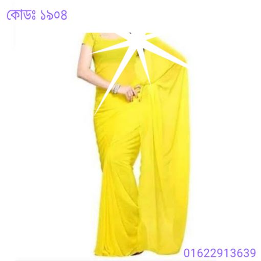 জাপানি সিল্ক শাড়ি নীল