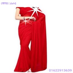 এক কালারের জর্জেট শাড়ি