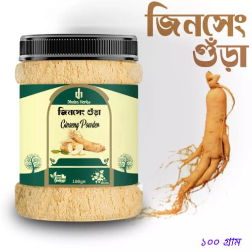 কবিরাজি গাছ গাছড়া ওষুধ