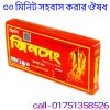 কি খেলে 30 মিনিট সহবাস করা যায়