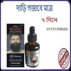 দাড়ি গজানোর ক্রিম এর নাম