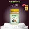দীর্ঘ সময় সহবাস করার ভেষজ ঔষধ