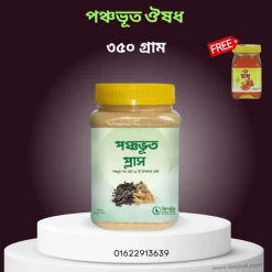 দীর্ঘ সময় সহবাস করার ভেষজ ঔষধ