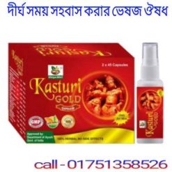 দীর্ঘ সময় সহবাস করার ভেষজ ঔষধ