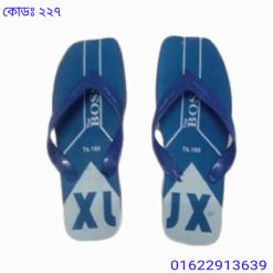 প্লাস্টিকের জুতা