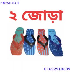 পন্ডস জুতা