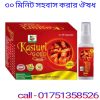 পুরুষের সক্ষমতা বৃদ্ধির প্রাকৃতিক উপায়