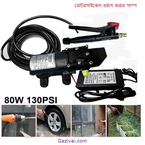 মিনি ওয়াটার পাম্প