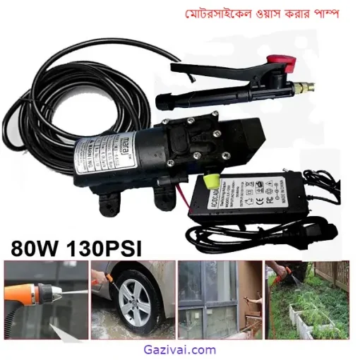 মিনি ওয়াটার পাম্প এর দাম
