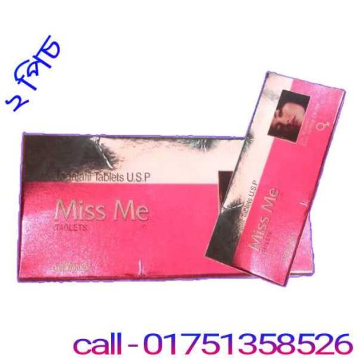 মিস মি ট্যাবলেট প্রাইস ইন বাংলাদেশ