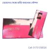 মেয়েদের সেক্সে রাজি করানোর কৌশল