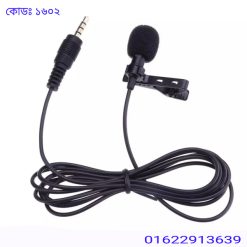 মোবাইলের মাউথ স্পিকার