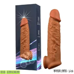 রাজা কনডম