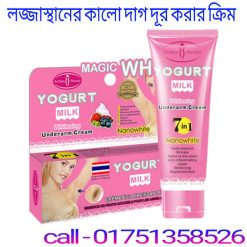 লজ্জাস্থানের কালো দাগ দূর করার উপায়