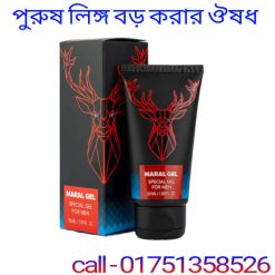 লিঙ্গ বড় করার উপায়