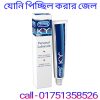 সহবাসের সময় কি তেল ব্যবহার করা যায়