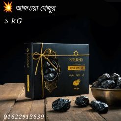 সেক্সে খেজুরের উপকারিতা