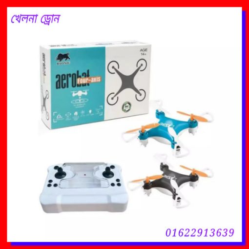 150 টাকার ড্রোন