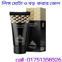 lingo boro korar prakritik upay